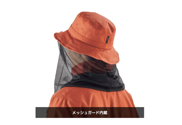 虫が寄り付きにくい ワークマンで買える Aero Guard防虫ハット が想像以上に画期的すぎた モデルプレス