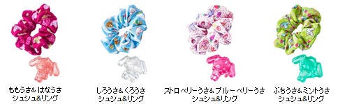 マクドナルド「ハッピーセット シュガーバニーズ シュシュ&リング」