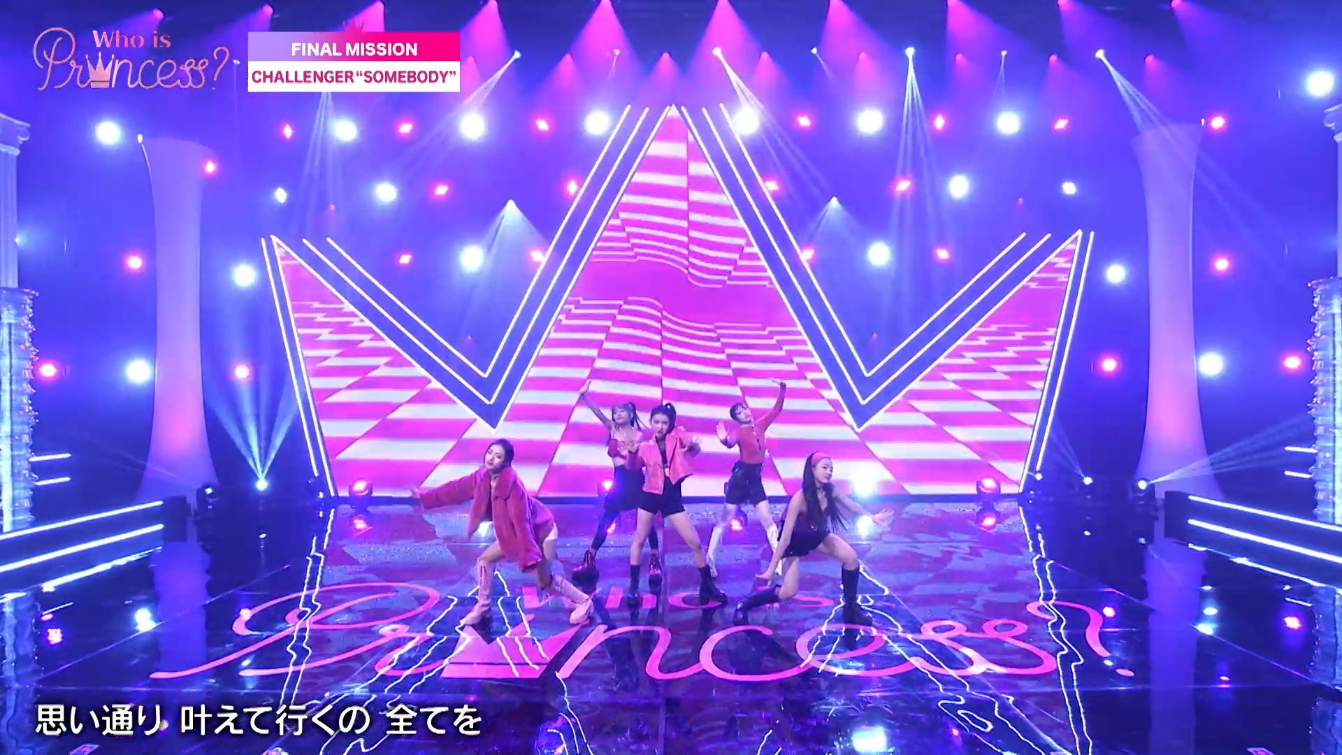 「Who is Princess？」Ep-13より（C）WIP Project