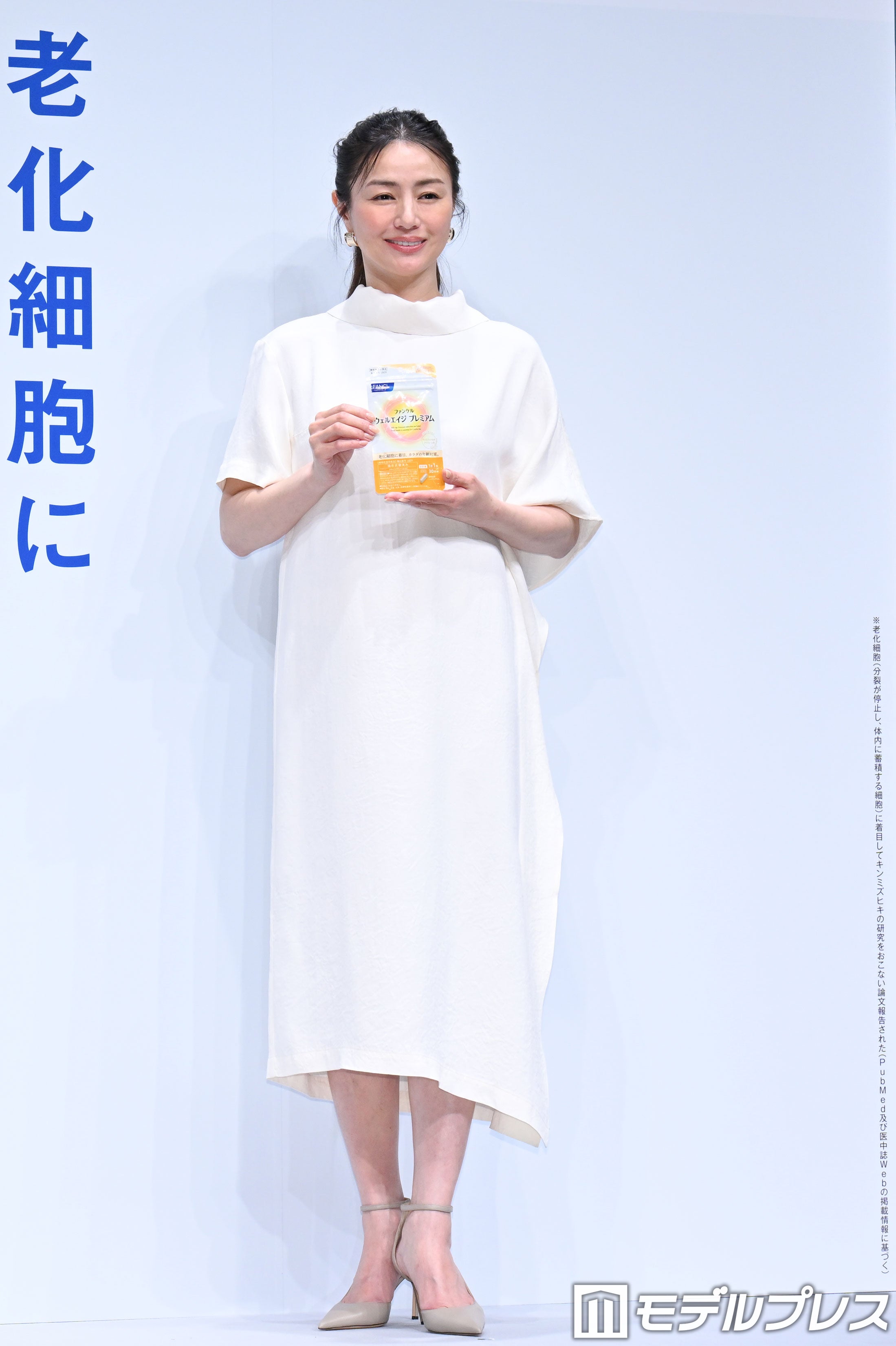 井川遥（C）モデルプレス
