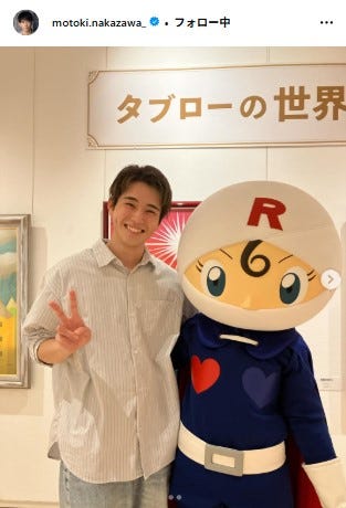 中沢元紀Instagramより