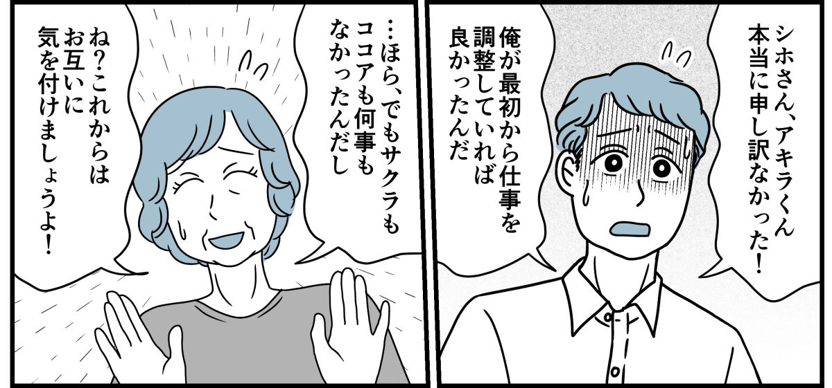 10_2_2