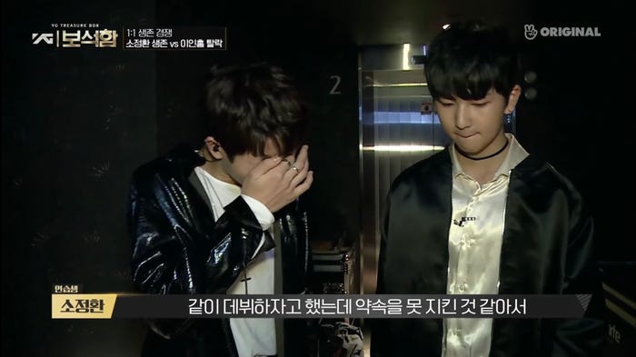 イ・インホン(右)の脱落に涙するソ・ジョンファン(左) /「YG宝石箱」公式YouTubeより