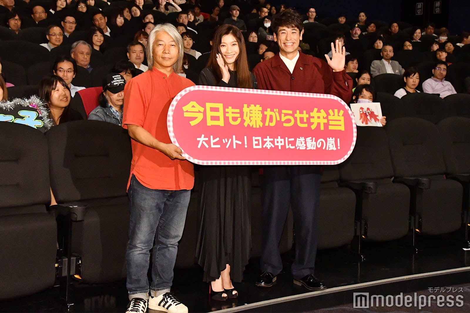 塚本連平監督、篠原涼子、佐藤隆太 （C）モデルプレス