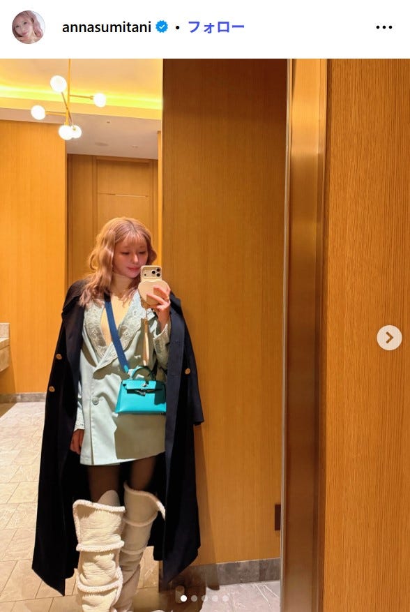 住谷杏奈Instagramより