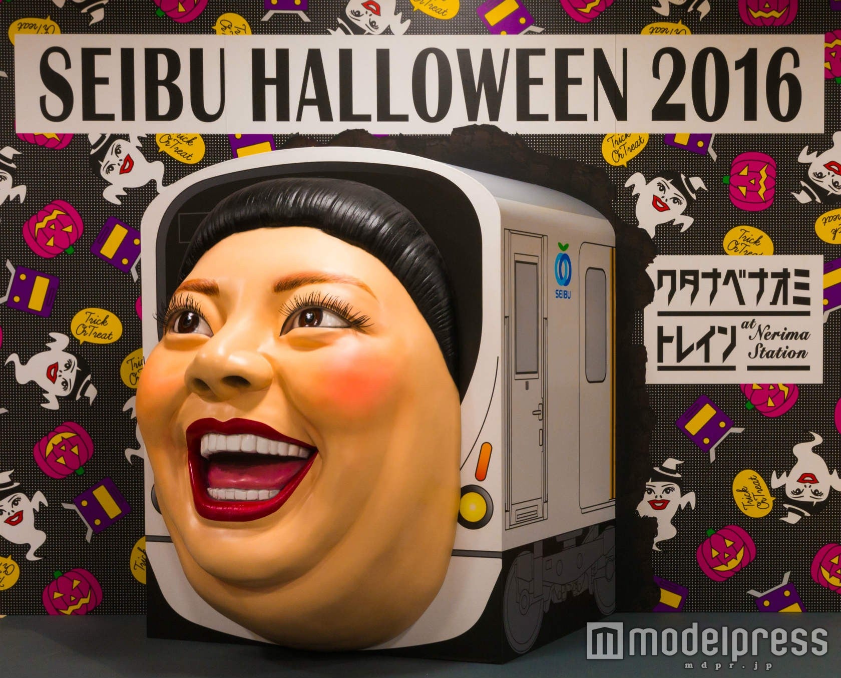 練馬駅立体巨大オブジェ実物／画像提供：西武鉄道