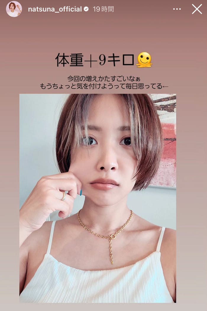 夏菜Instagramストーリーズより