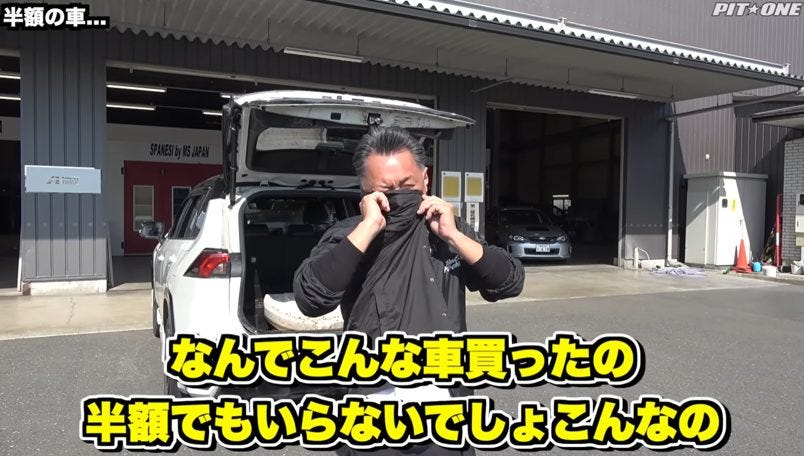 業界歴30年も「これはない」と絶句…半額以下で仕入れたRAV4の車内惨状