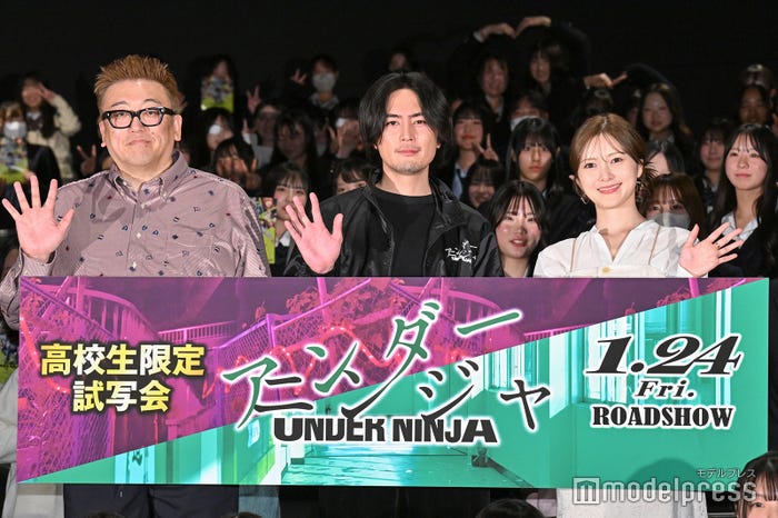 福田雄一監督、間宮祥太朗、白石麻衣(C)モデルプレス