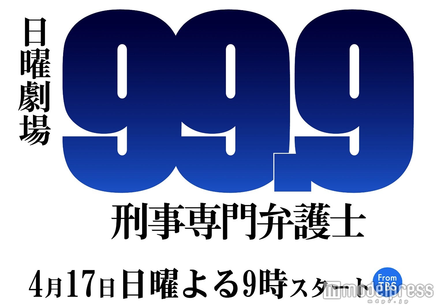 新垣結衣ら10名の美女が集結 Sexy Zone中島健人主演映画の快挙 昨日一番読まれたニュースランキング エンタメtop5 モデルプレス