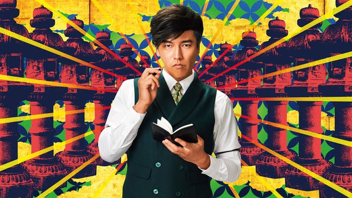 要潤(C)テレビ朝日