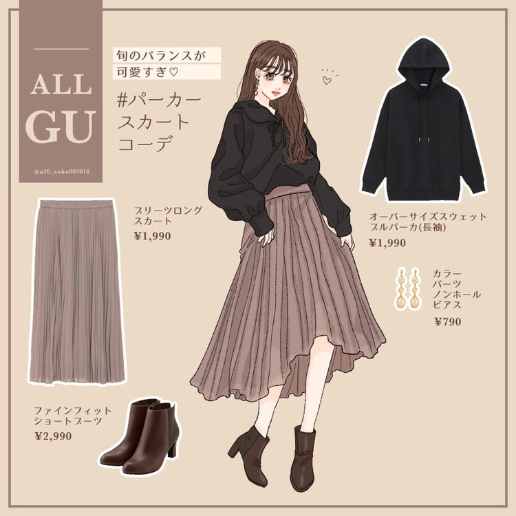 画像2 6 ゆる可愛いのに大人っぽい Gu キレイめ黒パーカ で作る冬のモテコーデ モデルプレス