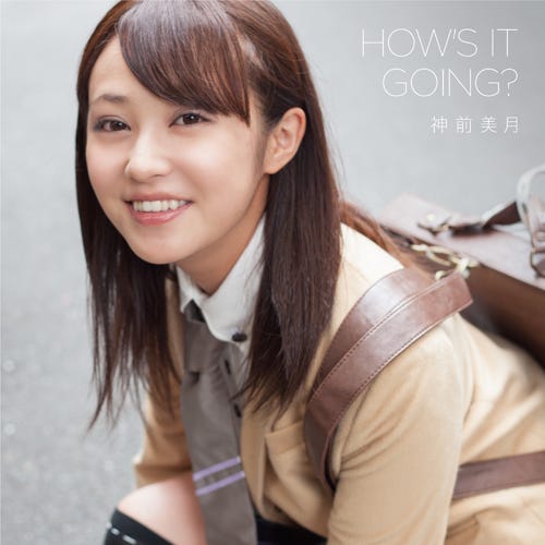 神前美月 「HOW'S IT GOING?」通常盤(CD)