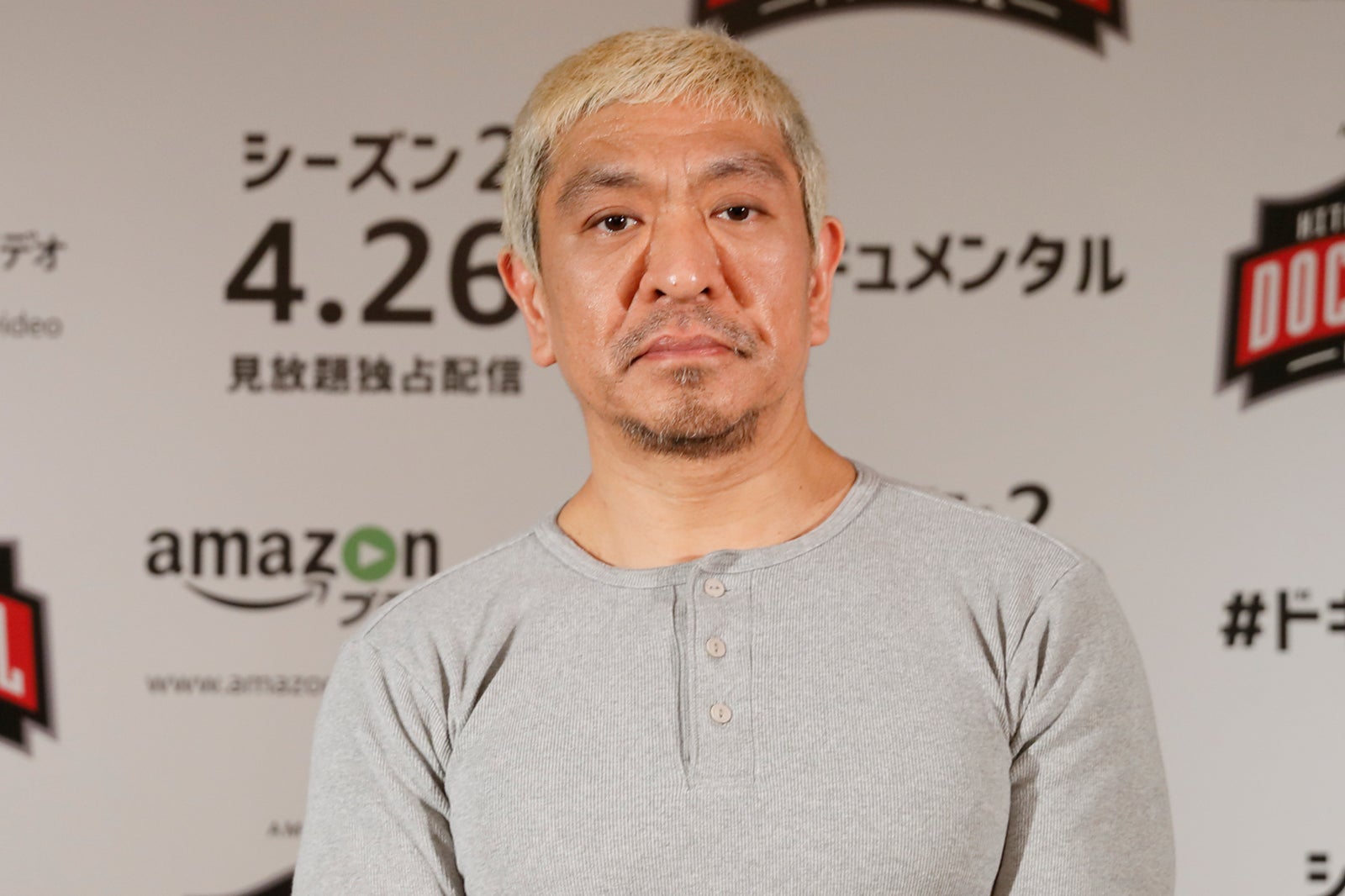 松本人志 お笑いで 強敵だと思う 人物を明かす ちなみにアンジャ児嶋は どっちでもいい モデルプレス