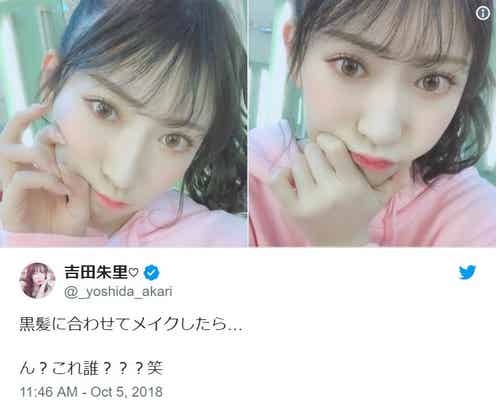 NMB48吉田朱里、黒髪ヘア&メイクで雰囲気ガラリ「めちゃくちゃ可愛い」「ハーフっぽい」と反響