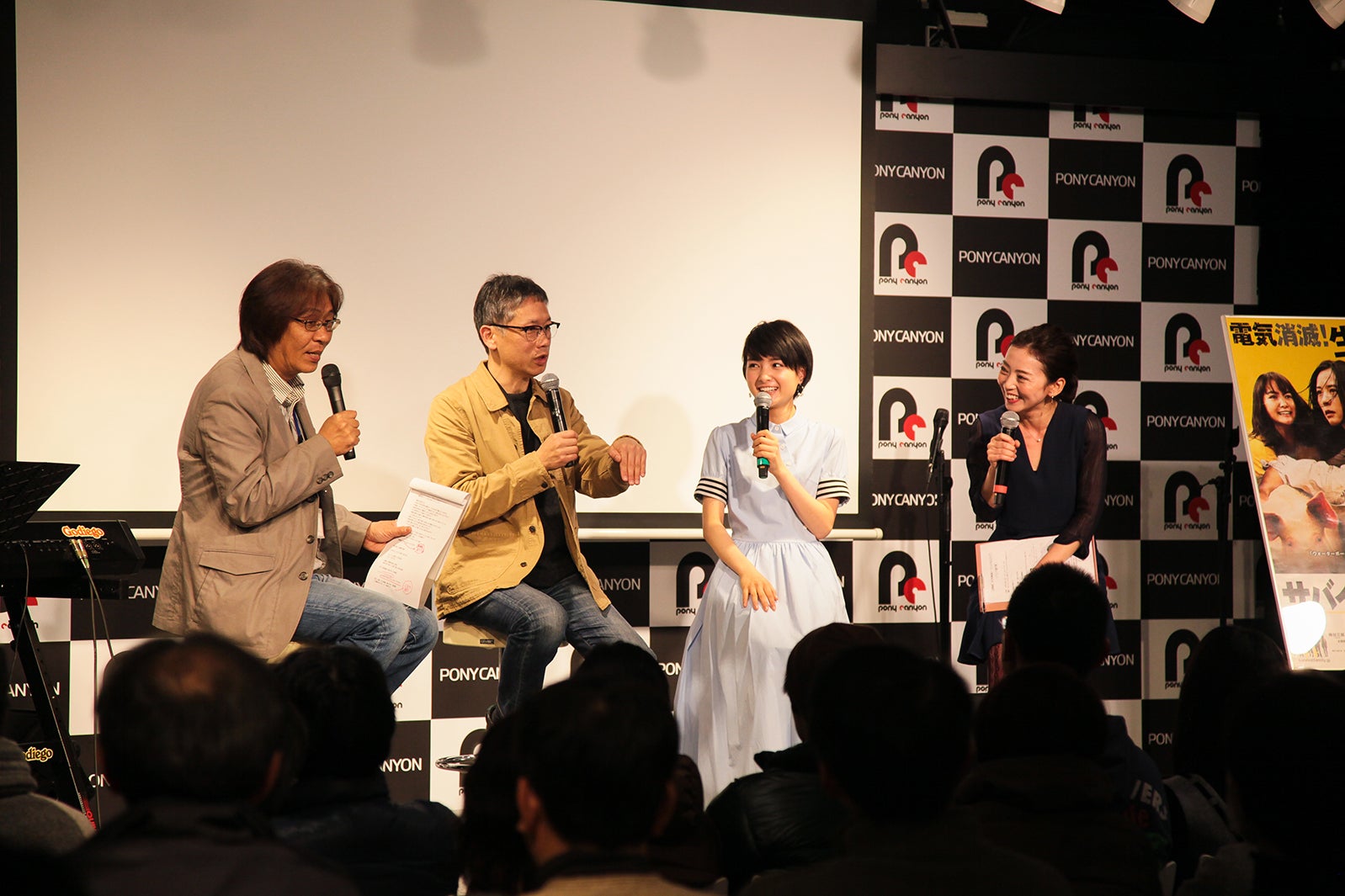 イベントの様子（画像提供：アルタミラ・ピクチャーズ）