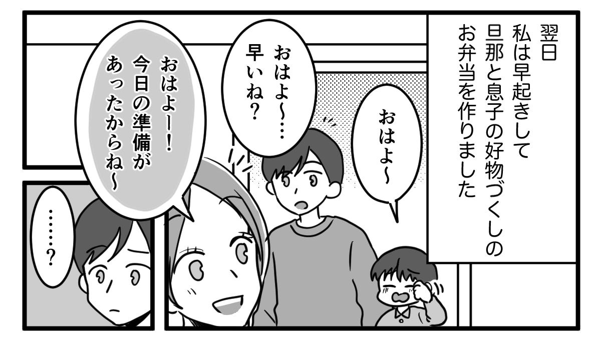 【修正版】1_2_1