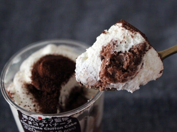 バナナの香りが口いっぱいに広がります