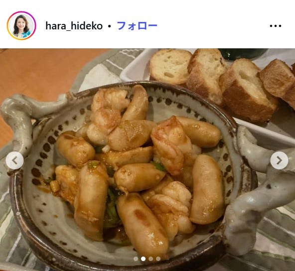 原日出子Instagramより