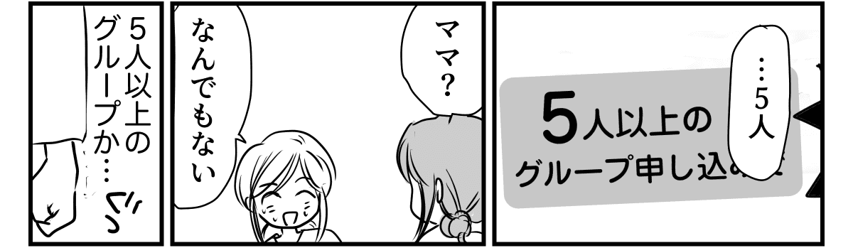 1-2_2