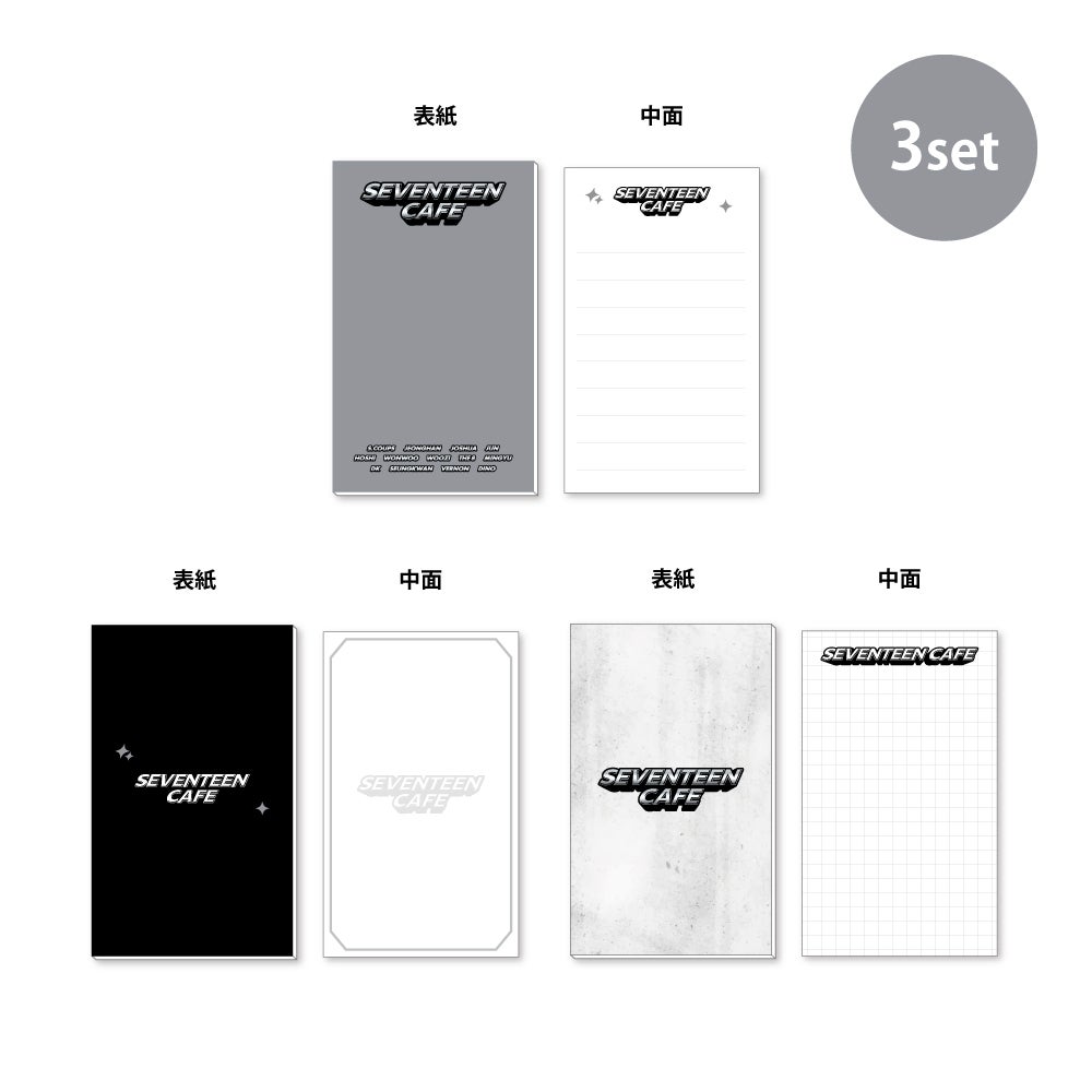 メモ帳税込1,100円／提供画像