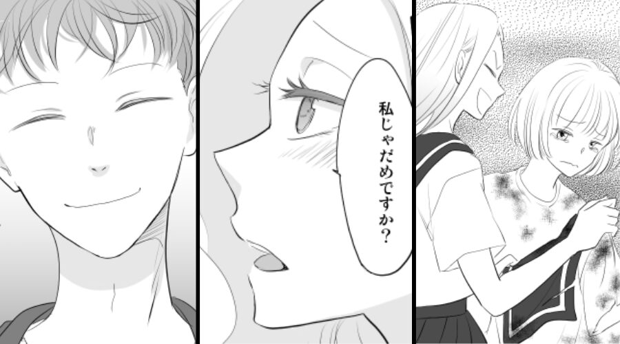 私の婚約者を誘惑する、元いじめっこ！？しかし⇒婚約者の手によって…恥ずかしすぎる状況に陥るハメに！？