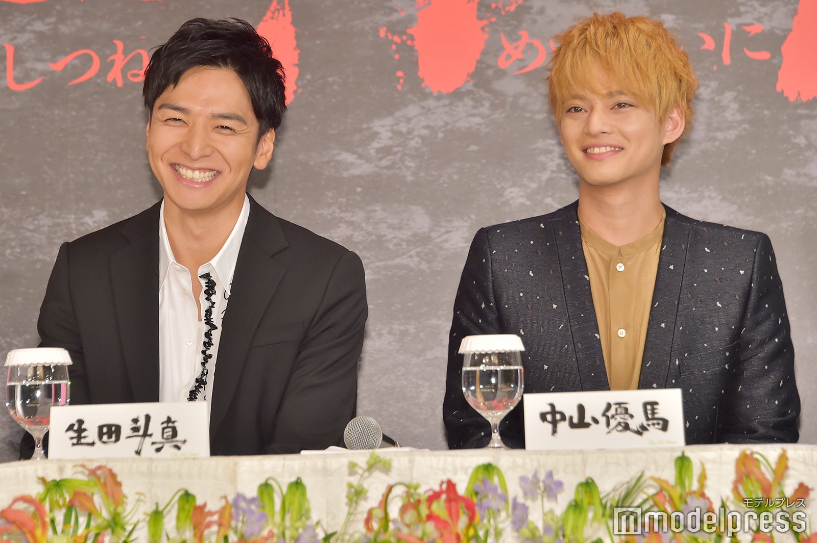 生田斗真、中山優馬 （C）モデルプレス