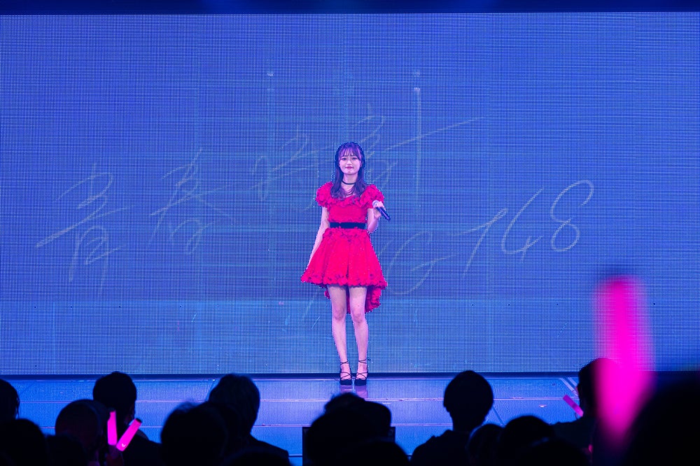 中井りか（提供写真）