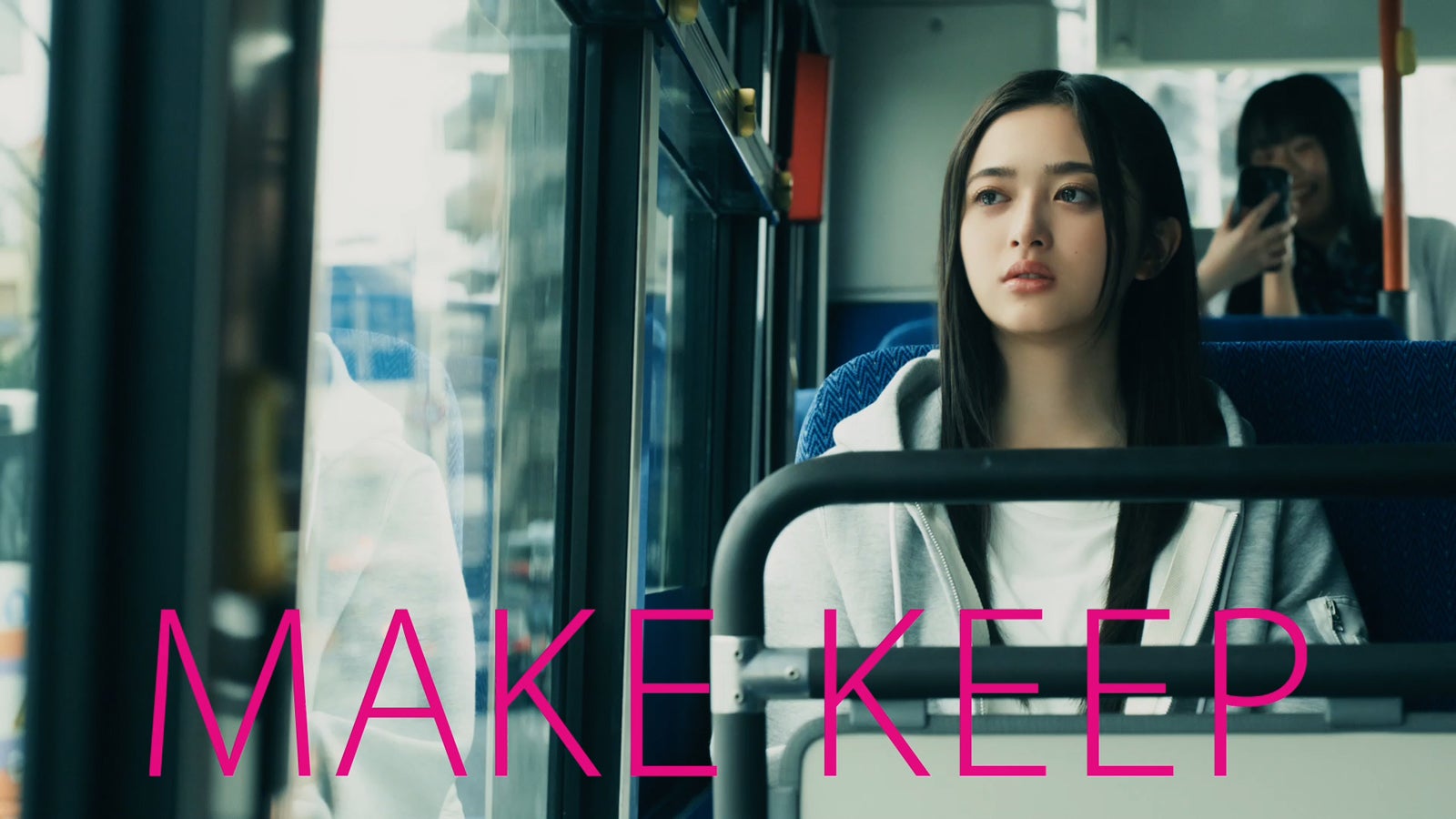 井上和「メイク キープ ミスト」 より（C）乃木坂46LLC