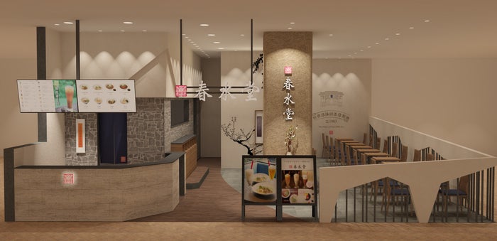 春水堂 心斎橋パルコ店／画像提供：春水堂