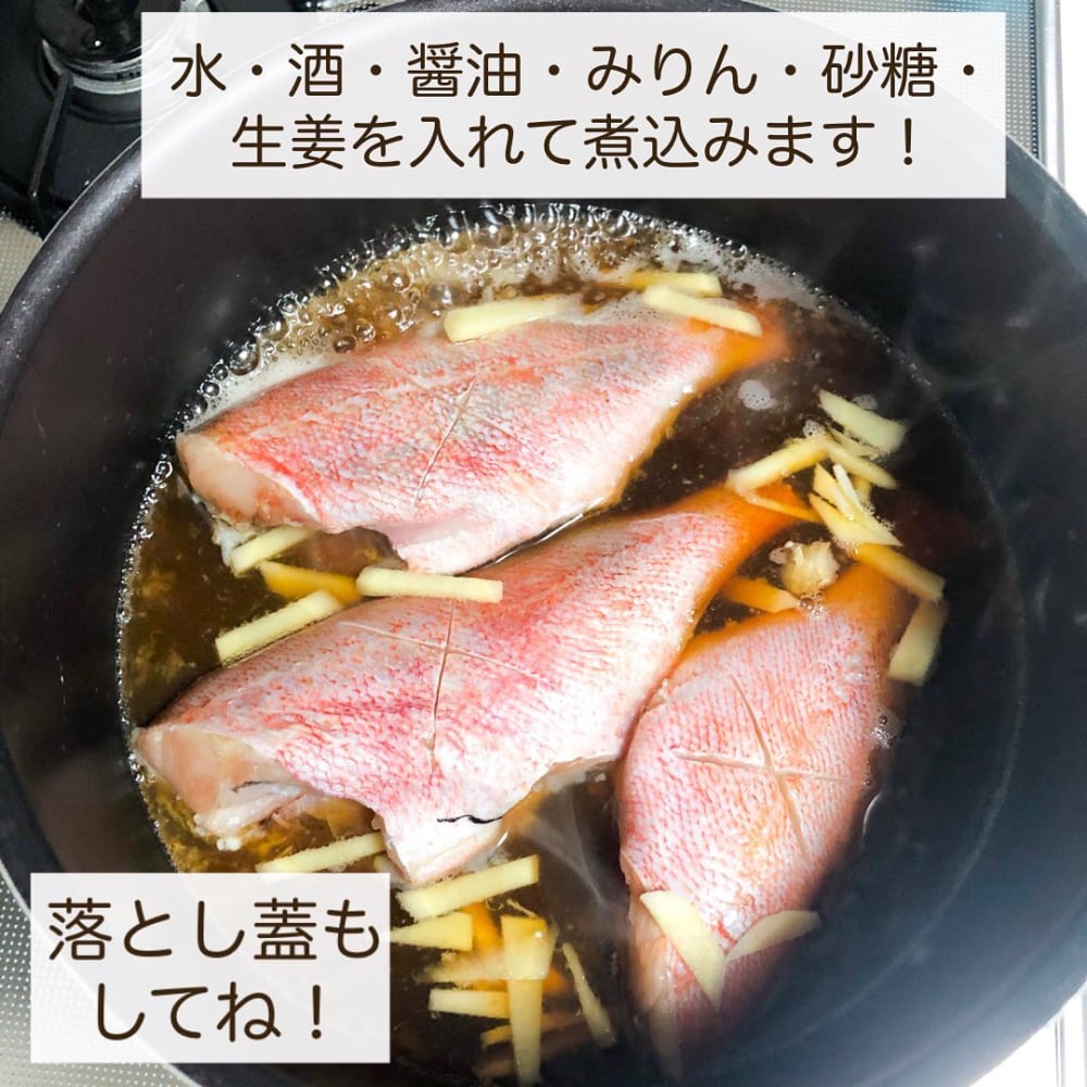 業スーさんは主婦の味方 衝撃 絶品すぎる 超万能お魚 が1切れ約80円で買えちゃう モデルプレス