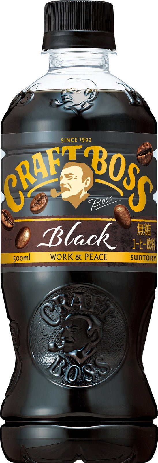クラフトボス ブラック500ml／提供画像
