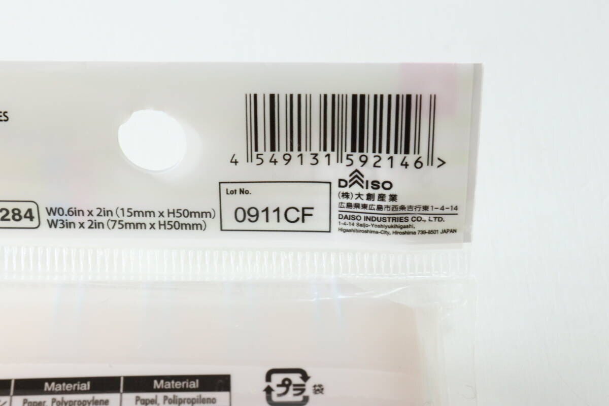 ダイソーのメモふせん