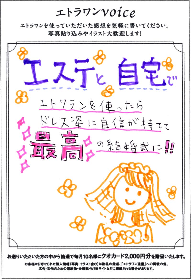 満足の声が続々