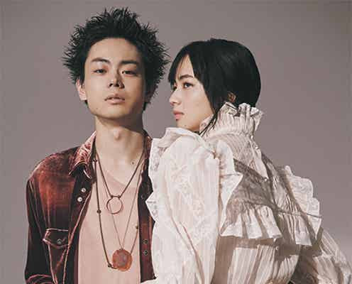 菅田将暉&小松菜奈、モードをまとい密着 互いの存在を語る