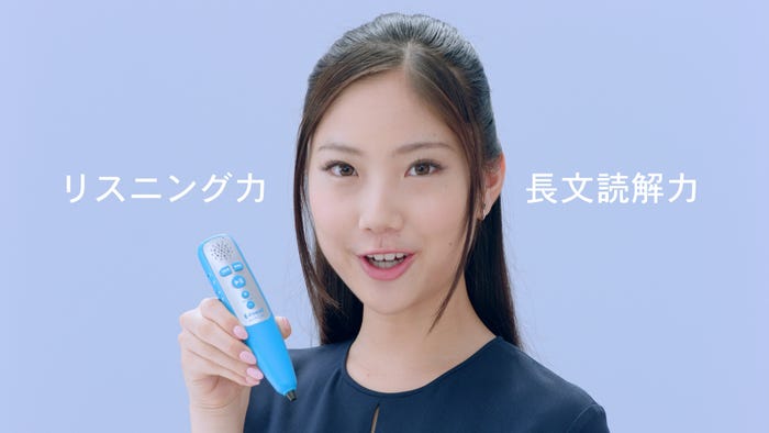 野村彩也子 (提供写真)