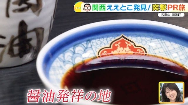 【和歌山】気になるグルメがいっぱい♡