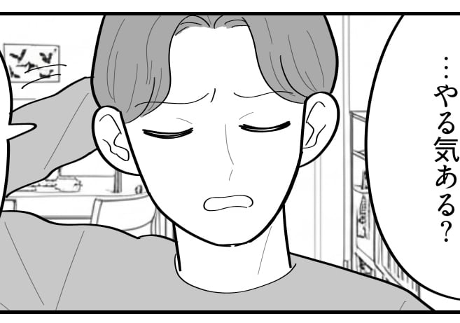 ＜無職だけど優しい彼＞「あ、嘘ついてる…」姉のアドバイスで見えた真実【第4話まんが：妹の気持ち】