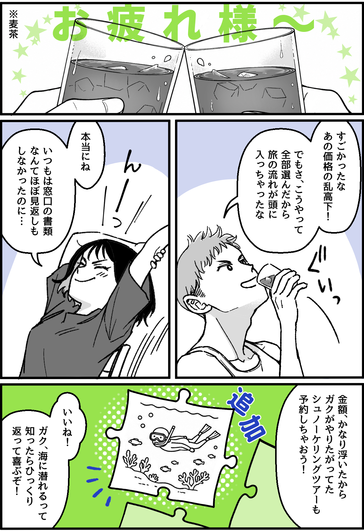 4-3