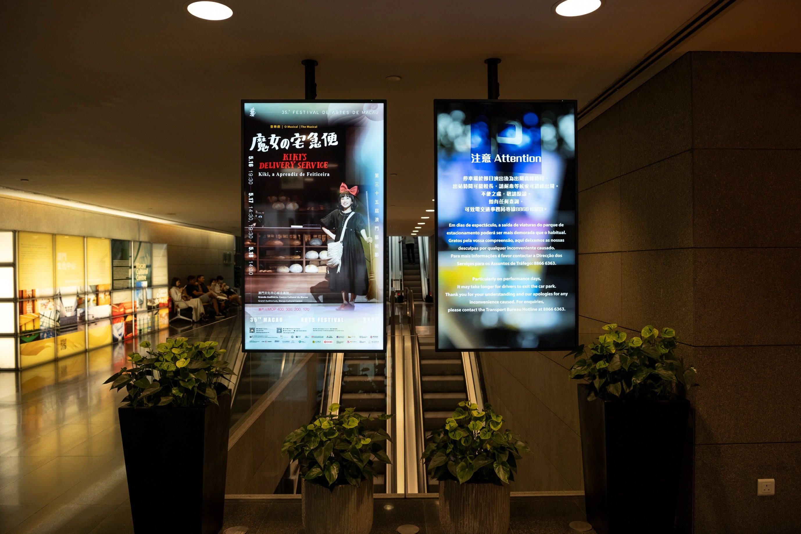 ミュージカル「魔女の宅急便」マカオ公演の様子（提供写真）