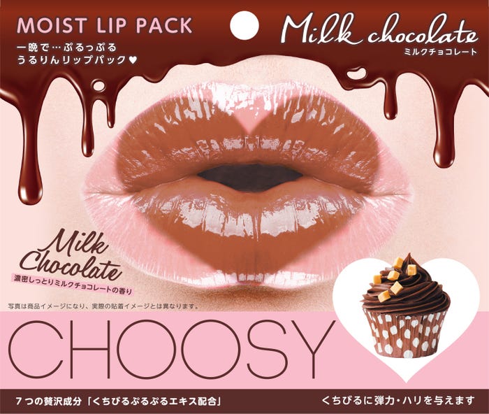 CHOOSY「ハイドロゲルリップパック ミルクチョコレート」/画像提供:株式会社サンスマイル