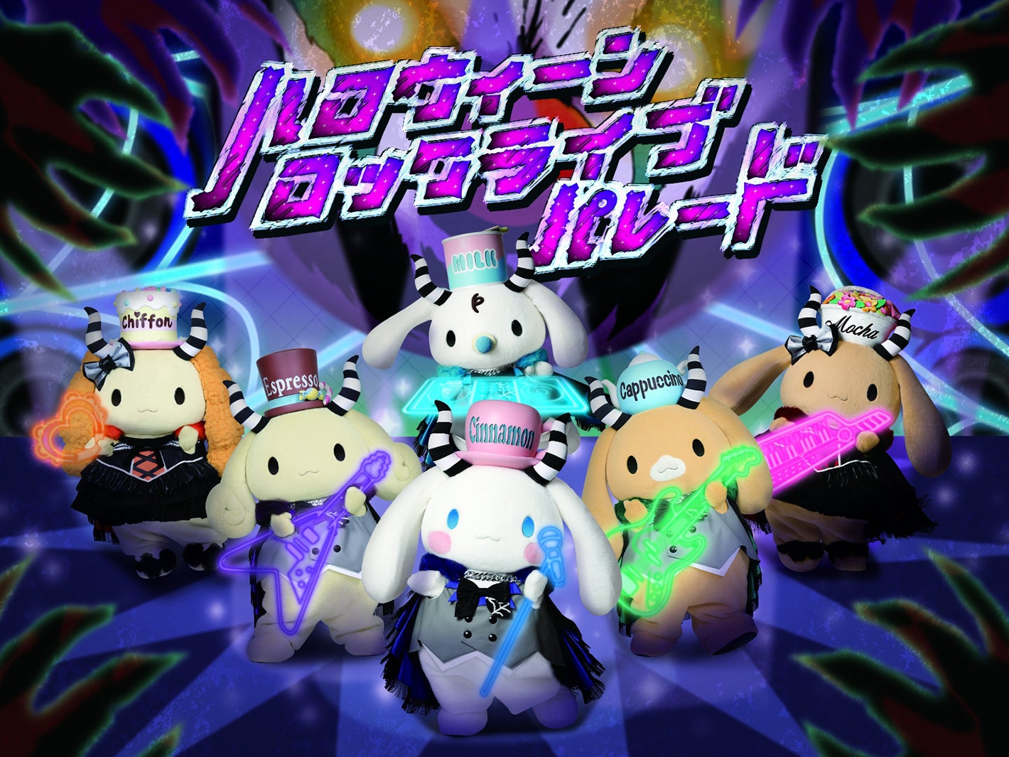 シナメタルバンド（イメージ）（C）2018 SANRIO CO., LTD.