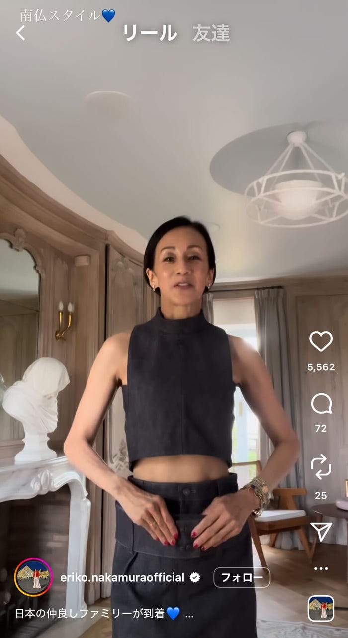 中村江里子 Instagramより