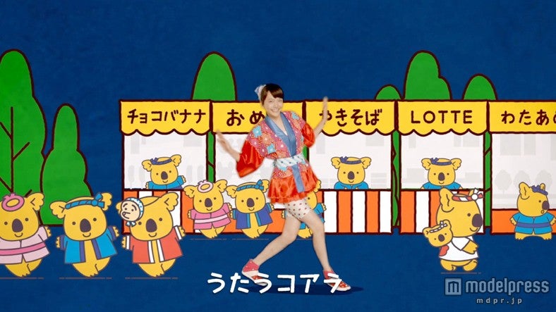 松井愛莉／ロッテ「コアラの夏祭り音頭」より