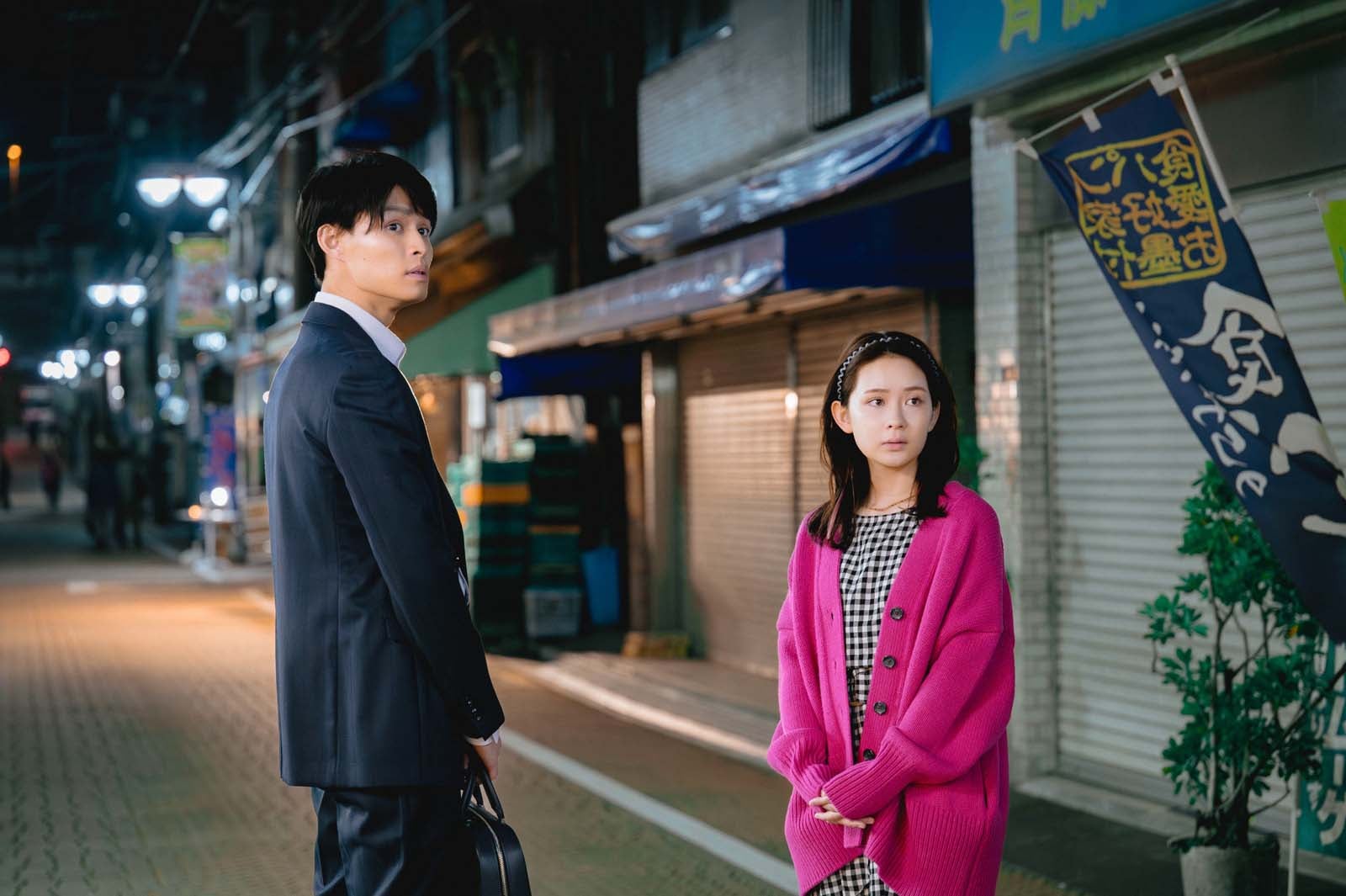 兵頭功海、畑芽育「9ボーダー」第2話より（C）TBS