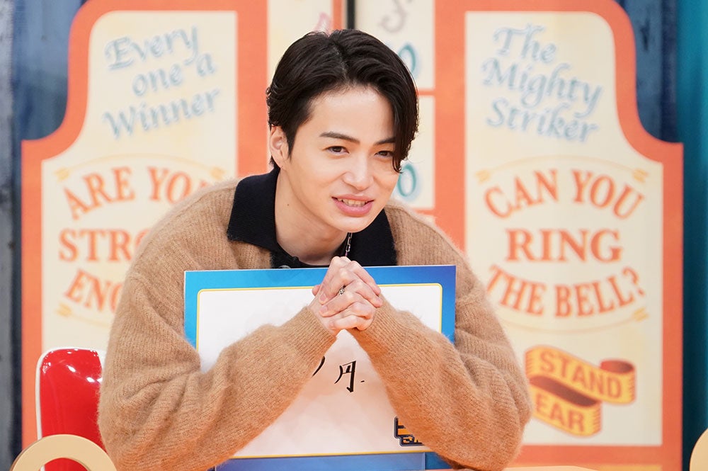 菊池風磨（C）日本テレビ