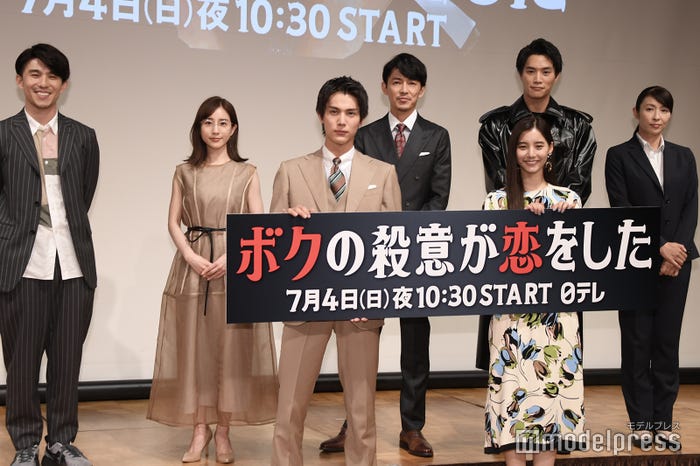 (後列)中尾明慶、田中みな実、藤木直人、鈴木伸之、水野美紀(前列)中川大志、新木優子 (C)モデルプレス