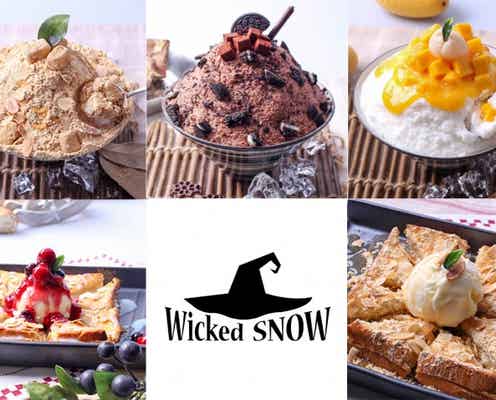 韓国人気かき氷カフェ「ウィキッドスノー(Wicked snow)」が日本初上陸 原宿に日本1号店