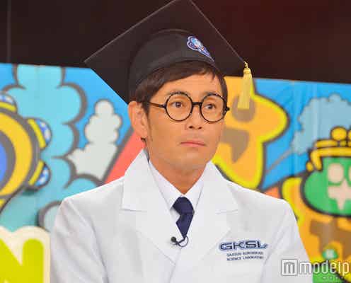 ココリコ遠藤、再婚の美人妻が登場でキス「可愛すぎる」「思わず2度見した」と話題に