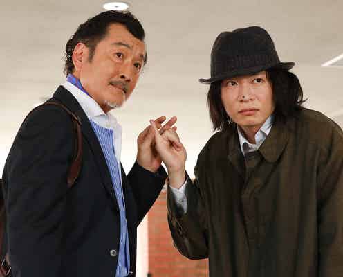 吉田鋼太郎、田中圭主演「死神さん2」初回の相棒役に決定 再共演で“手つなぎショット”初公開
